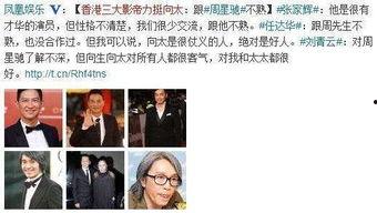 天涯爆料娱乐圈吸毒人员,揭秘隐秘角落的黑暗面  第1张