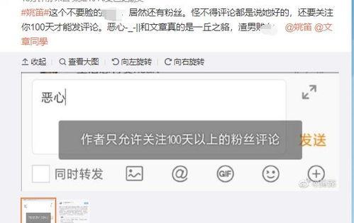 卓伟小号爆料视频,娱乐圈幕后真相大曝光