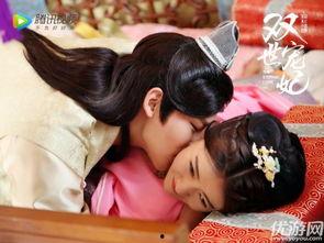 双世宠妃在线观看12,双世宠妃12集精彩剧情回顾 第1张 双世宠妃在线观看12,双世宠妃12集精彩剧情回顾 第1张